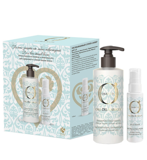 Barex Набор Полная защита от любых повреждений для всех типов волос (шампунь 250 мл + спрей-силер 100 мл)