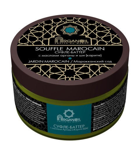 Diar Argana Souffle Marocain / Суфле-баттер "Марокканский сад", Вербена, 250 мл Diar Argana Souffle Marocain / Суфле-баттер "Марокканский сад", Вербена, 250 мл
