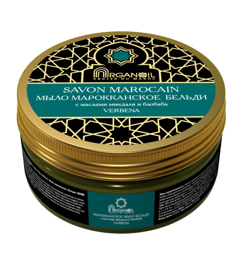 Diar Argana Arganoil Fruits Du Maroc Savon Noir D'Argan / Марокканское мыло Бельди с маслами миндаля и баобаба, аромат "Вербена", 100 мл Diar Argana Arganoil Fruits Du Maroc Savon Noir D'Argan / Марокканское мыло Бельди с маслами миндаля и баобаба, аромат "Вербена", 100 мл