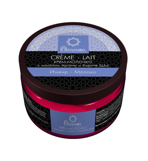 Diar Argana Arganoil Fruits Du Maroc / Аргановый крем-молочко для тела с маслом карите (ши), Инжир-Молоко, 250 мл Diar Argana Arganoil Fruits Du Maroc / Аргановый крем-молочко для тела с маслом карите (ши), Инжир-Молоко, 250 мл