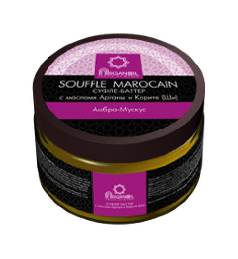 Diar Argana Souffle Marocain / Суфле-баттер "Джемма эль Фна", Амбра-Мускус, 250 мл Diar Argana Souffle Marocain / Суфле-баттер "Джемма эль Фна", Амбра-Мускус, 250 мл