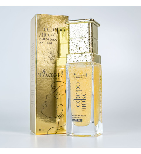 Сферо Люкс Омолаживающая сыворотка Anti Age, 30 мл