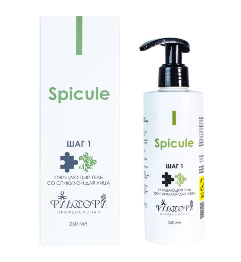 Philosophy Spicule Gel / Очищающий гель со спикулой для лица, 250 мл Philosophy Spicule Gel / Очищающий гель со спикулой для лица, 250 мл
