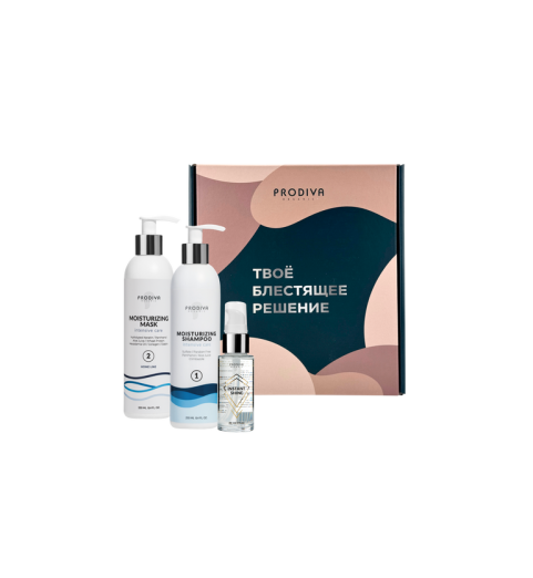 Prodiva Moisturizing Power Set / Праздничный набор: "СИЛА УВЛАЖНЕНИЯ" (шампунь+маска+сыворотка), 250 мл+250 мл+30 мл