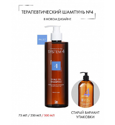 Sim Sensitive (Сим Сенситив) System 4 Shale Oil Shampoo 4 / Терапевтический шампунь № 4, 500 мл Sim Sensitive (Сим Сенситив) System 4 Shale Oil Shampoo 4 / Терапевтический шампунь № 4, 500 мл